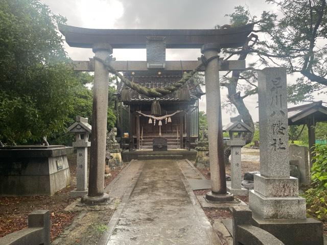 早川八幡社の参拝記録1