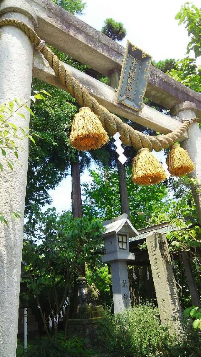 中川熊野神社の参拝記録(まゆちんさん)