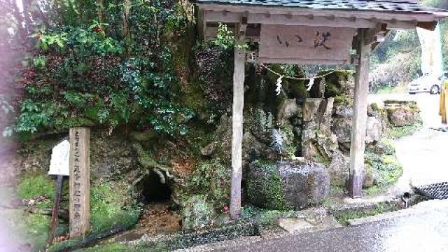 富山県高岡市伏木一宮1-10-1 氣多神社の写真7