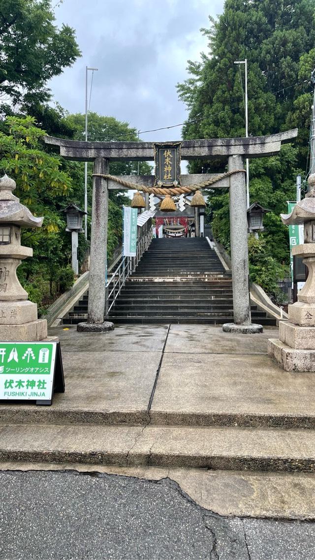 伏木神社の参拝記録3