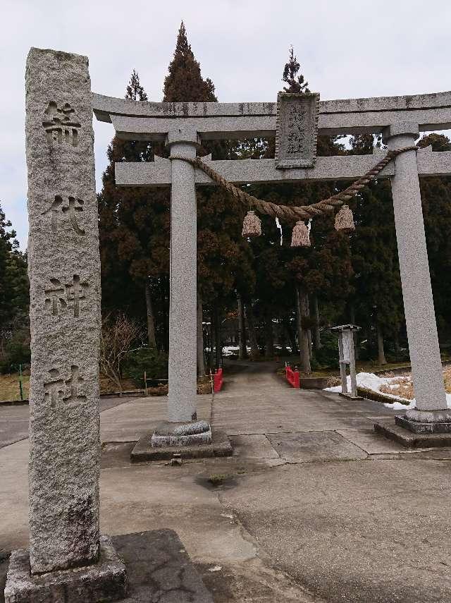 箭代神社の参拝記録4