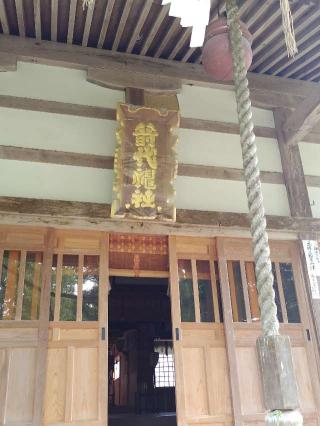箭代神社の参拝記録(おかやんさん)