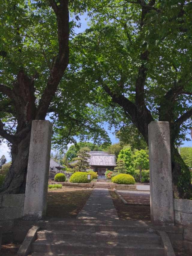 医王山 興生寺の参拝記録6