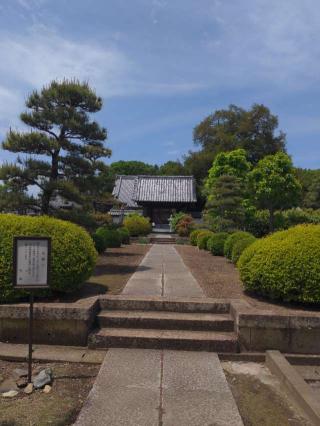 医王山 興生寺の参拝記録(きのやままちさん)