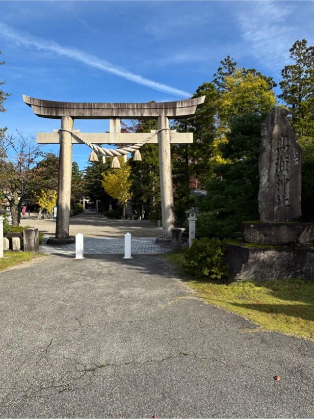 高瀬神社の参拝記録10