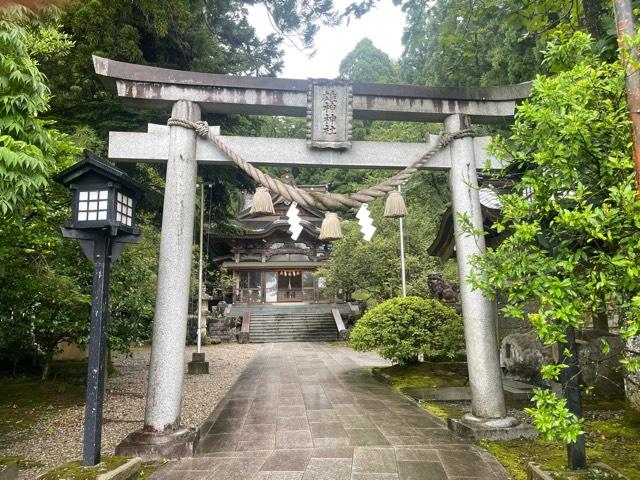 雄神神社の参拝記録2