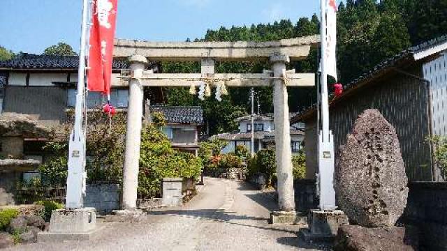 雄神神社の参拝記録7
