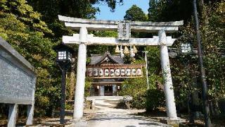 雄神神社の参拝記録(ほうさん)