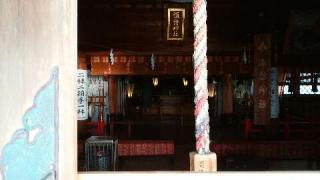 諏訪神社(魚津)の参拝記録(ほうさん)