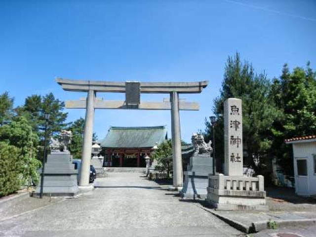 富山県魚津市中央通り1-3-28 魚津神社の写真2