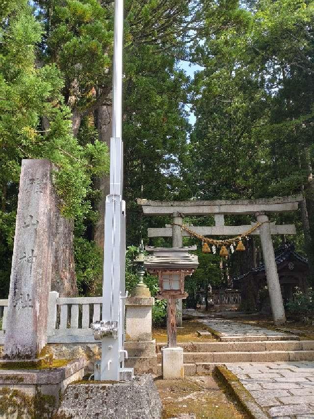 雄山神社(中宮祈願殿)の参拝記録7