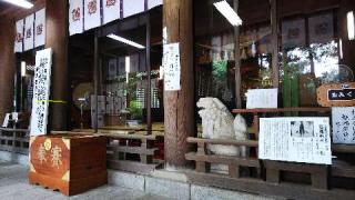 雄山神社(前立社壇)の参拝記録(だいぞーさん)