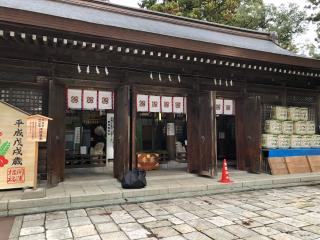 雄山神社(前立社壇)の参拝記録(神祇伯さん)