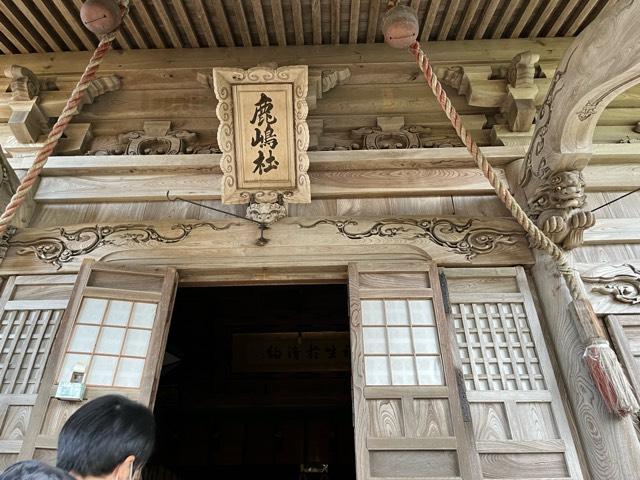 鹿嶋神社(宮崎)の参拝記録2