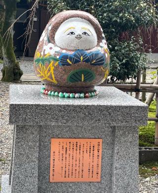 安江八幡宮の参拝記録(ピーナッツさん)