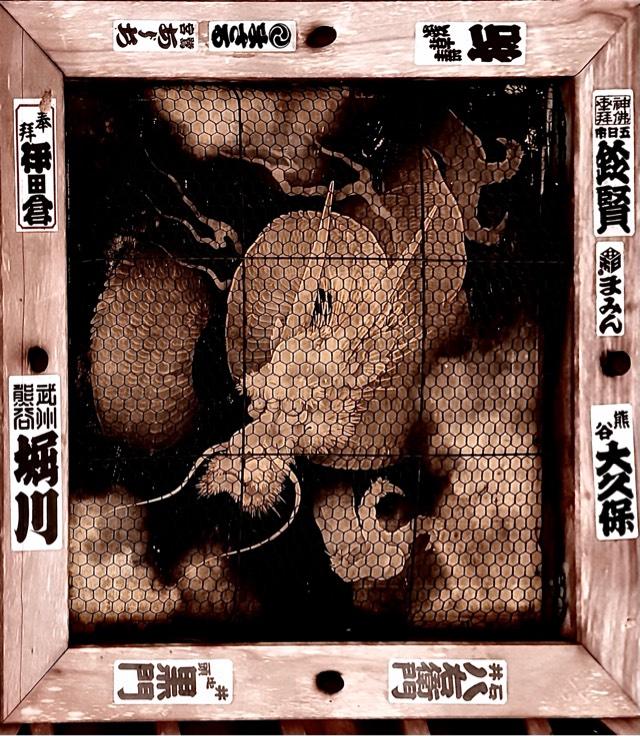 金澤神社の参拝記録8