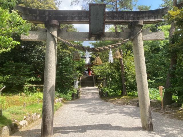 金澤神社の参拝記録9
