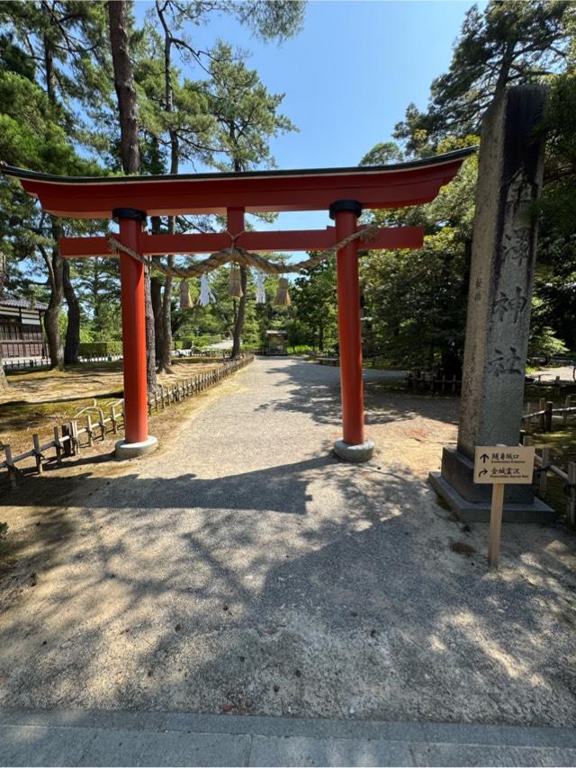 金澤神社の参拝記録8