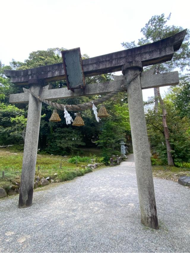 金澤神社の参拝記録10