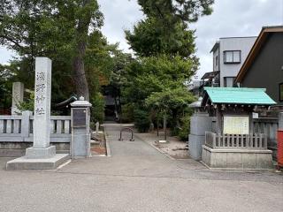 浅野神社の参拝記録(二代目無宿さん)