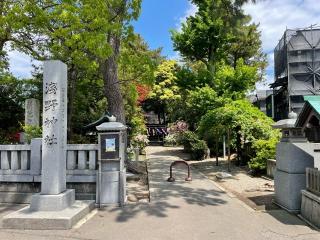 浅野神社の参拝記録(Plutoさん)