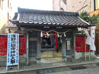 浅野川神社(浅野川稲荷神社)の参拝記録(じゃすてぃさん)