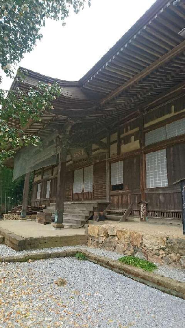 栃木県栃木市大平町西山田252 大中寺の写真2