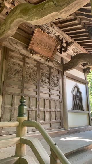 大中寺の参拝記録(青木さん)