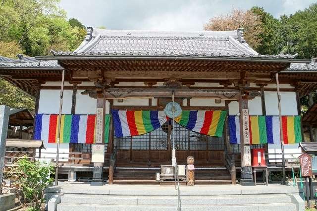 栃木県栃木市大平町西山田3427 金滝山 清水寺の写真7