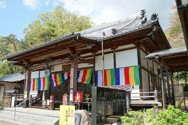 金滝山 清水寺の参拝記録1