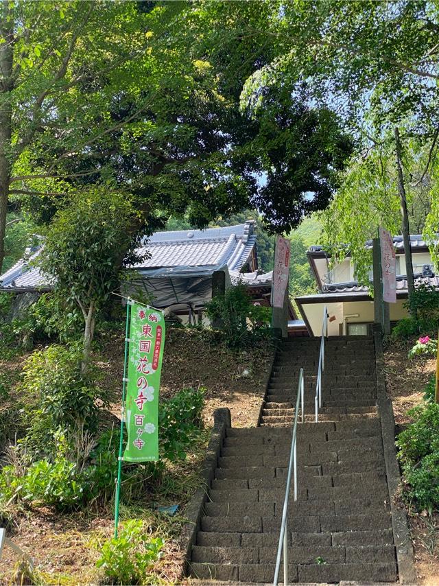 金滝山 清水寺の参拝記録5