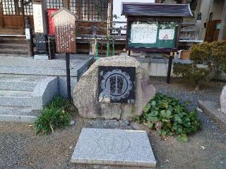 金滝山 清水寺の参拝記録(みーちさん)