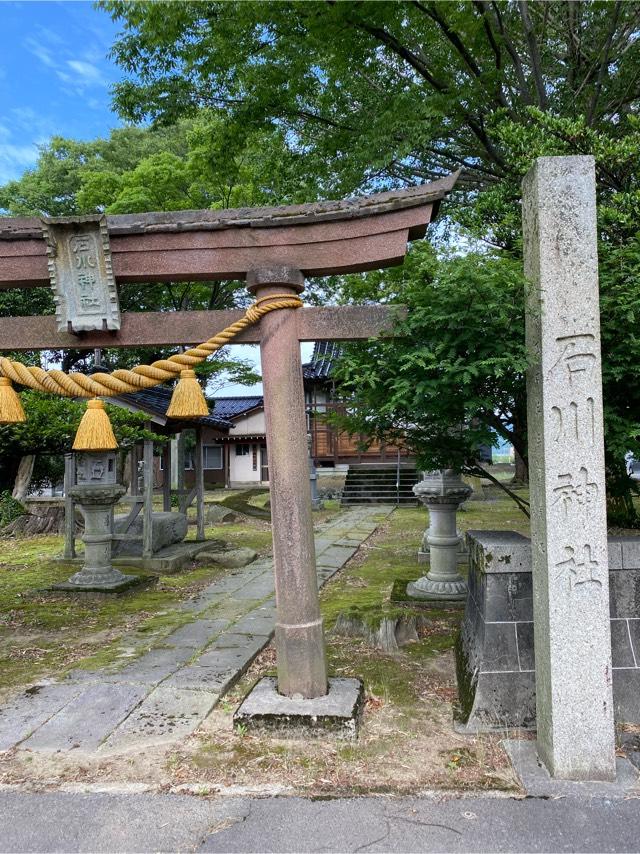 石川神社の参拝記録1