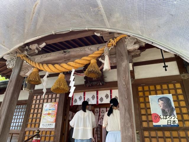 安江住吉神社の参拝記録6