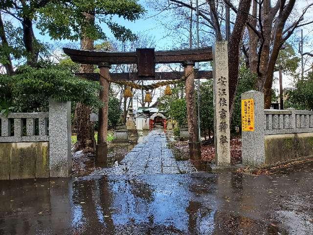 安江住吉神社の参拝記録5