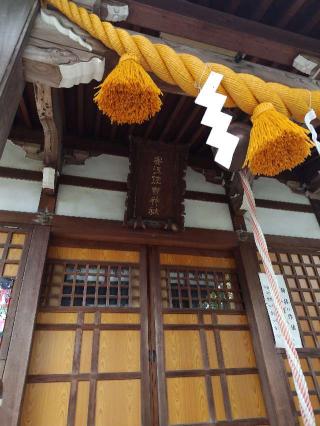 安江住吉神社の参拝記録(おかやんさん)