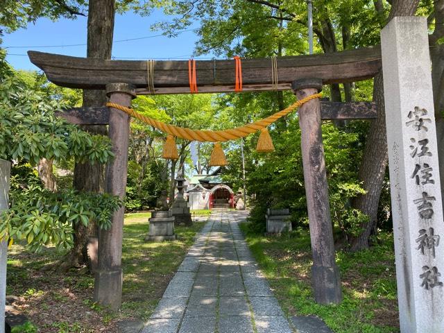 安江住吉神社の参拝記録1