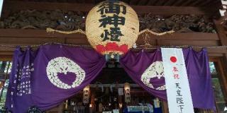 中村神社の参拝記録(優雅さん)