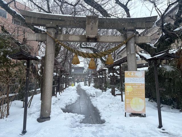 中村神社の参拝記録6