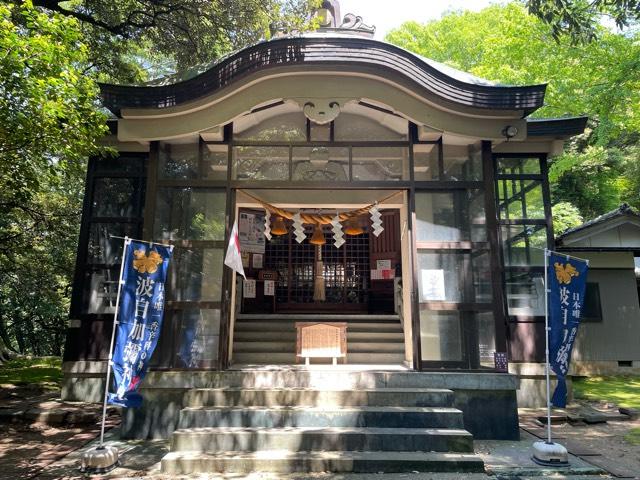 波自加彌神社の参拝記録3