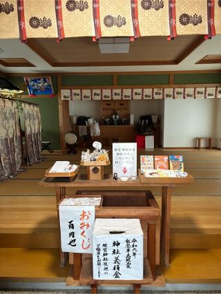 波自加彌神社の参拝記録(ピーナッツさん)