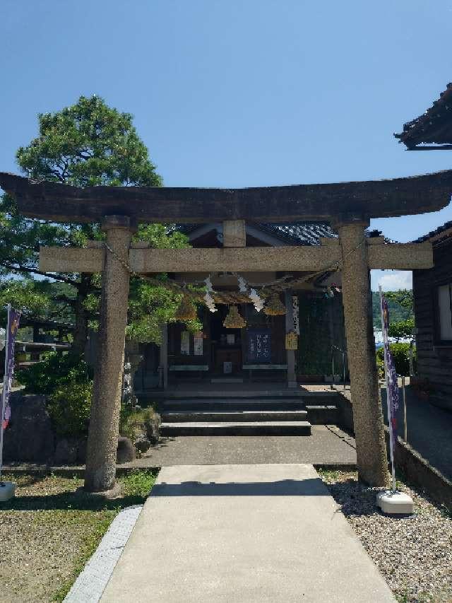 波自加彌神社の参拝記録3