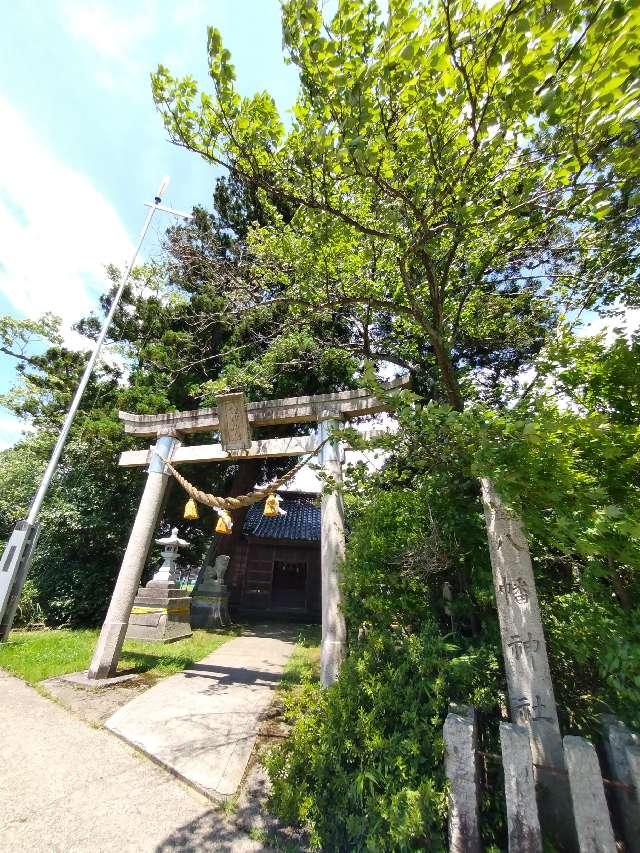 八幡神社の参拝記録1