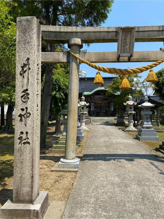 井手神社の参拝記録1