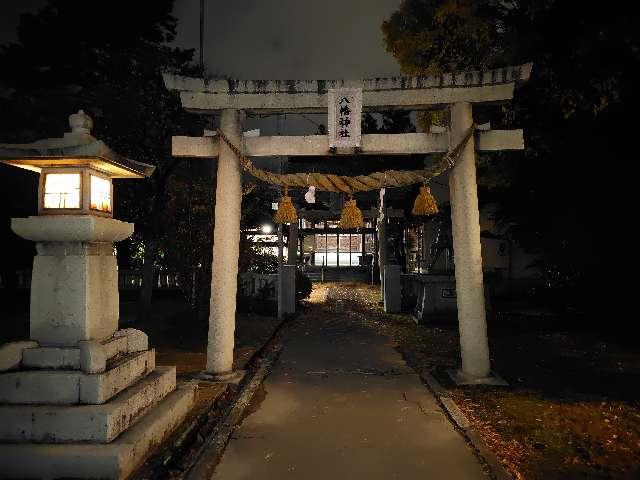 石川県金沢市西金沢新町２５７ 八幡神社の写真2