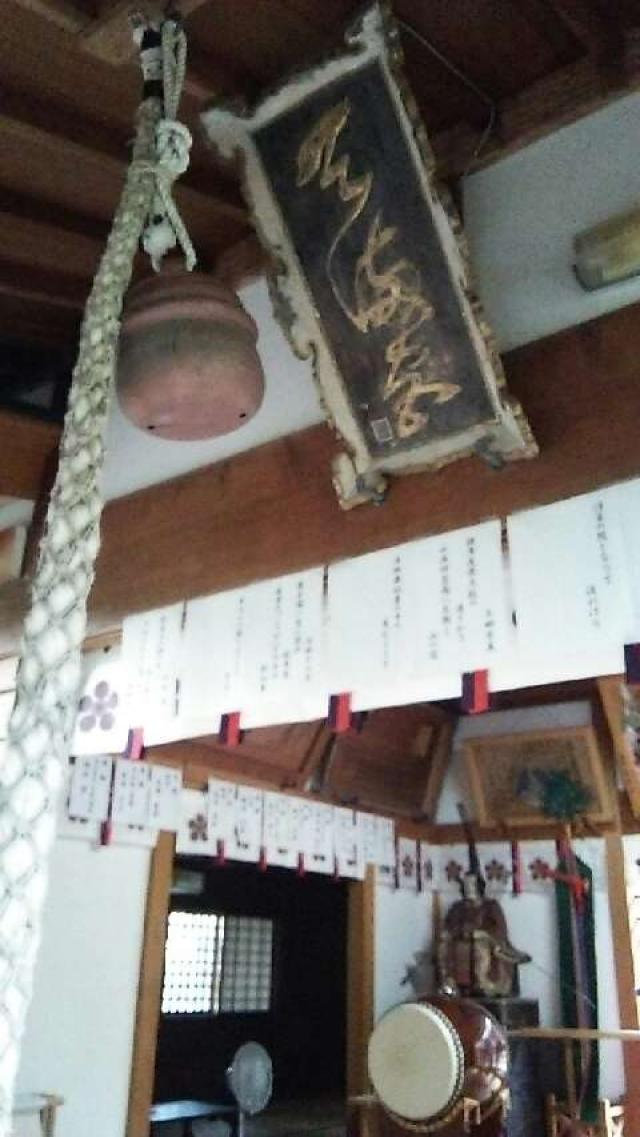 田井菅原神社の参拝記録1