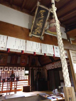 田井菅原神社の参拝記録(おかやんさん)