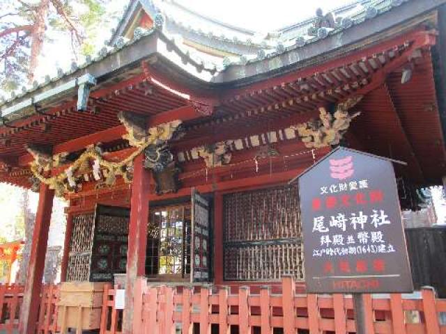 石川県金沢市丸の内５－５ 尾崎神社の写真4