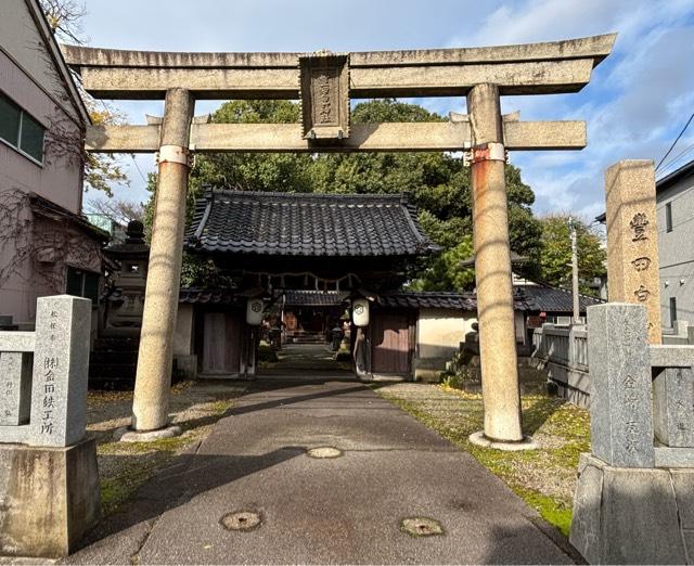 豊田白山神社の参拝記録3