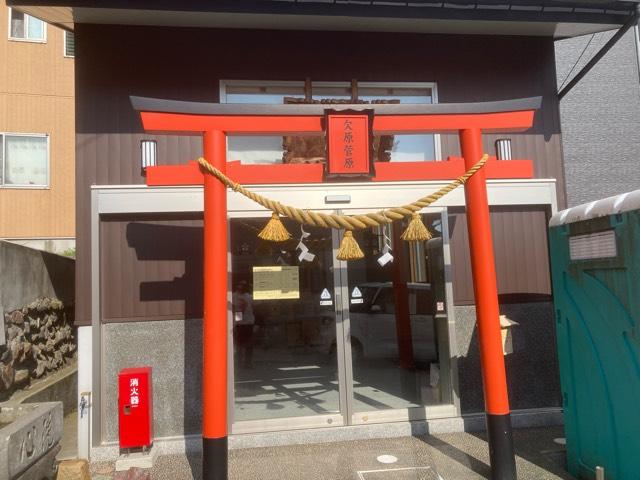 欠原菅原神社の参拝記録2